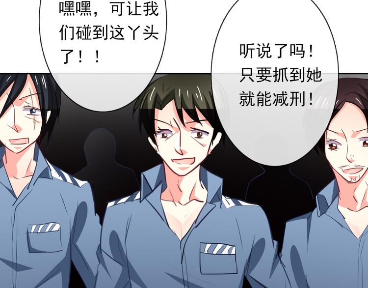 第85话 我们都要好好的78