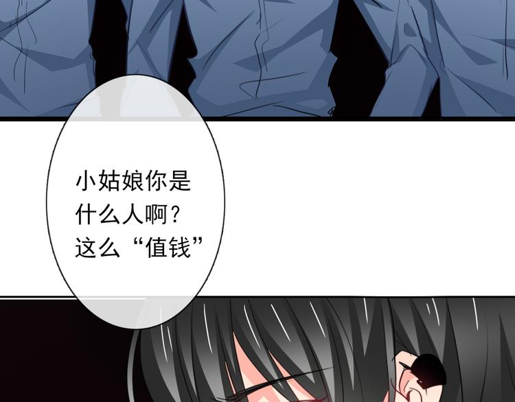 第85话 我们都要好好的79