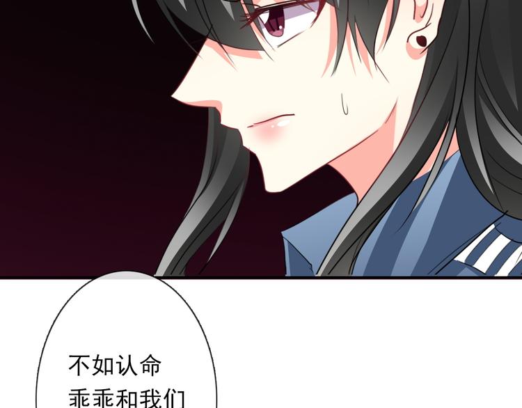 第85话 我们都要好好的80