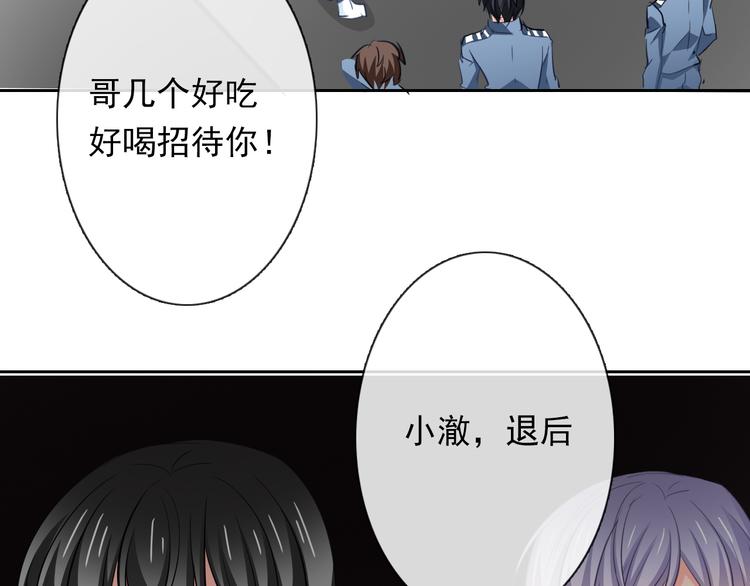第85话 我们都要好好的82