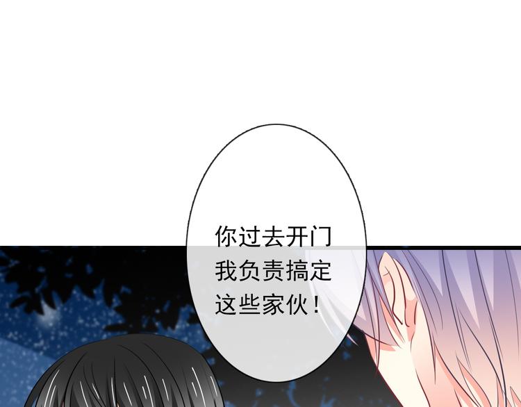 第85话 我们都要好好的84