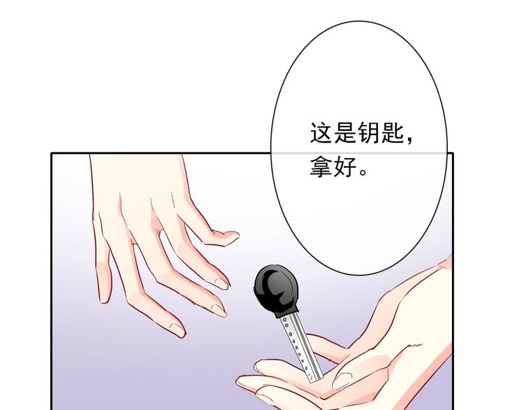 第85话 我们都要好好的87