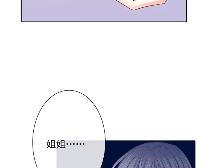 第85话 我们都要好好的88
