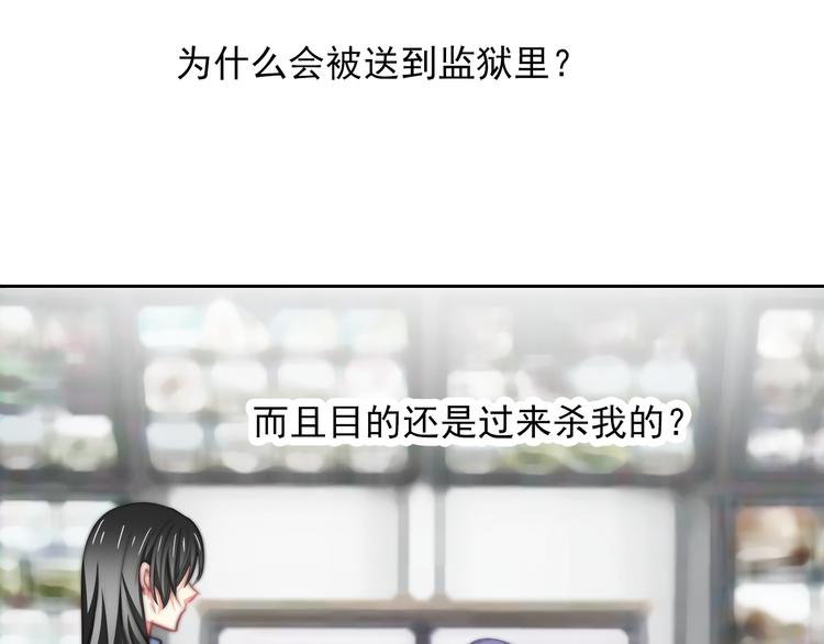 第85话 我们都要好好的9