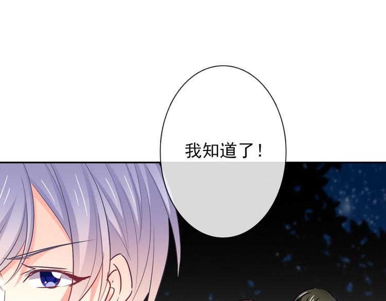 第85话 我们都要好好的90