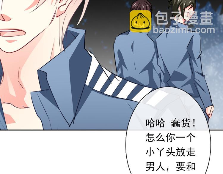第85话 我们都要好好的91