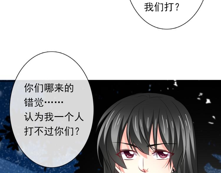 第85话 我们都要好好的92