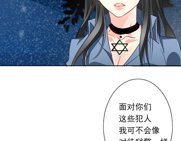 第85话 我们都要好好的93