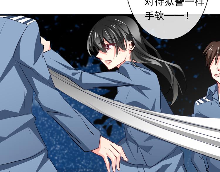 第85话 我们都要好好的94