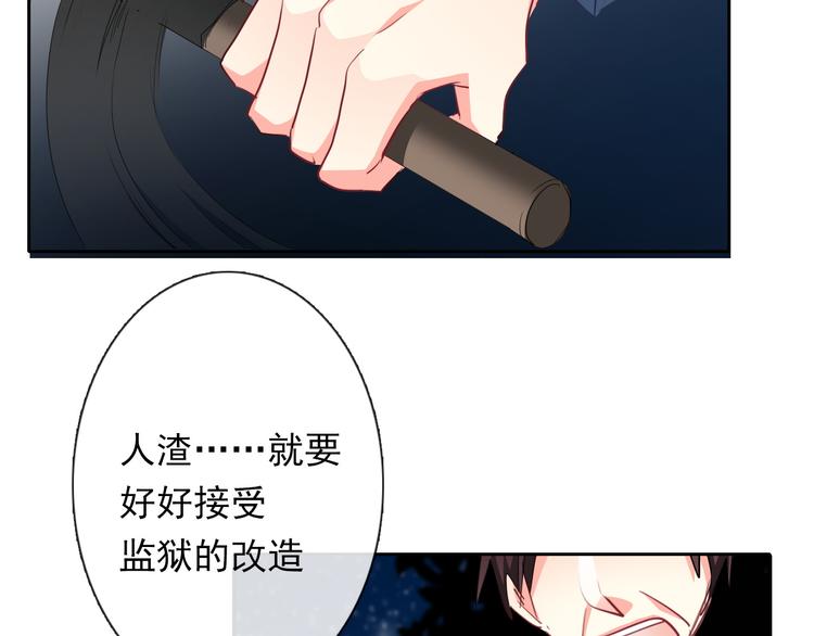 第85话 我们都要好好的96
