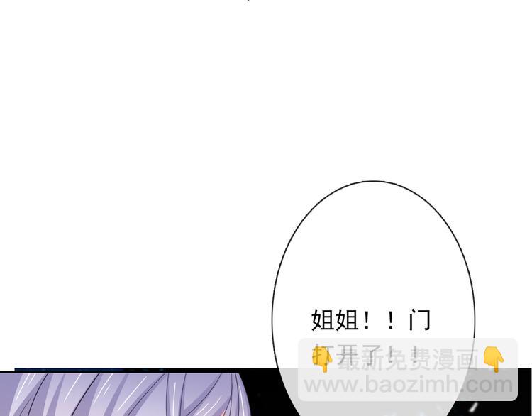 第85话 我们都要好好的98