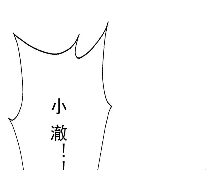 第86话 刮目相看109