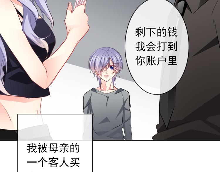 第86话 刮目相看12