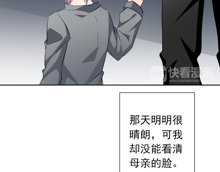 第86话 刮目相看14