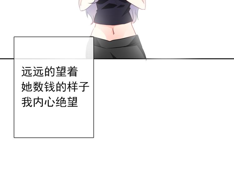 第86话 刮目相看16