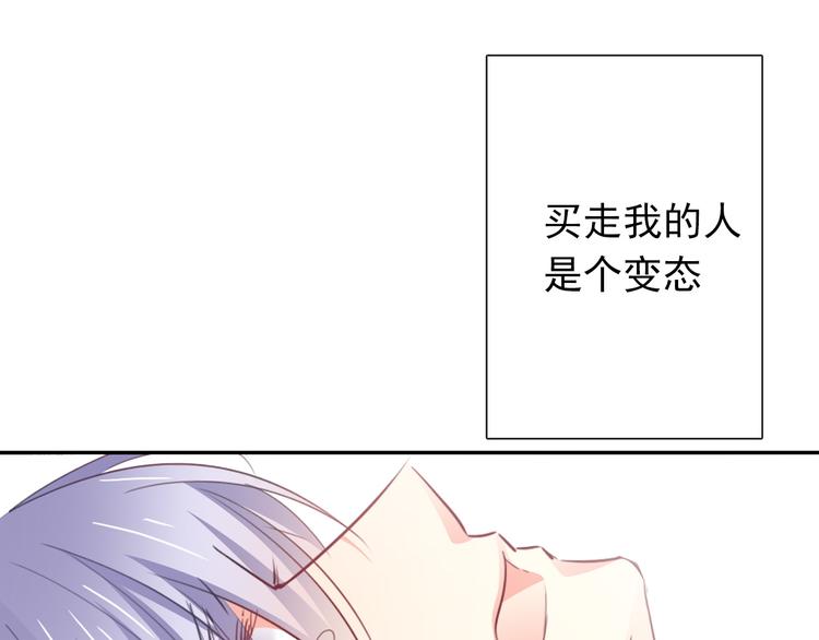第86话 刮目相看17