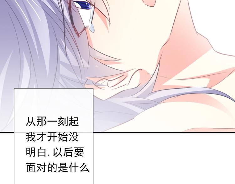 第86话 刮目相看18