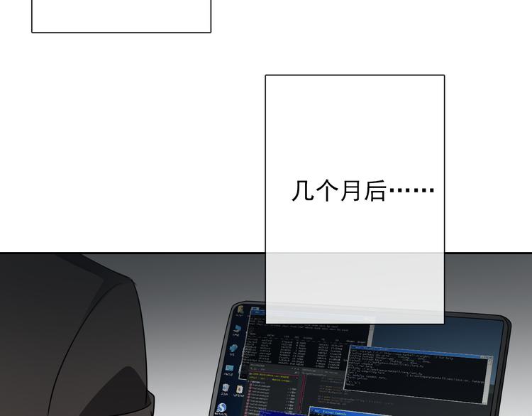 第86话 刮目相看19