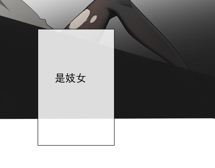 第86话 刮目相看2