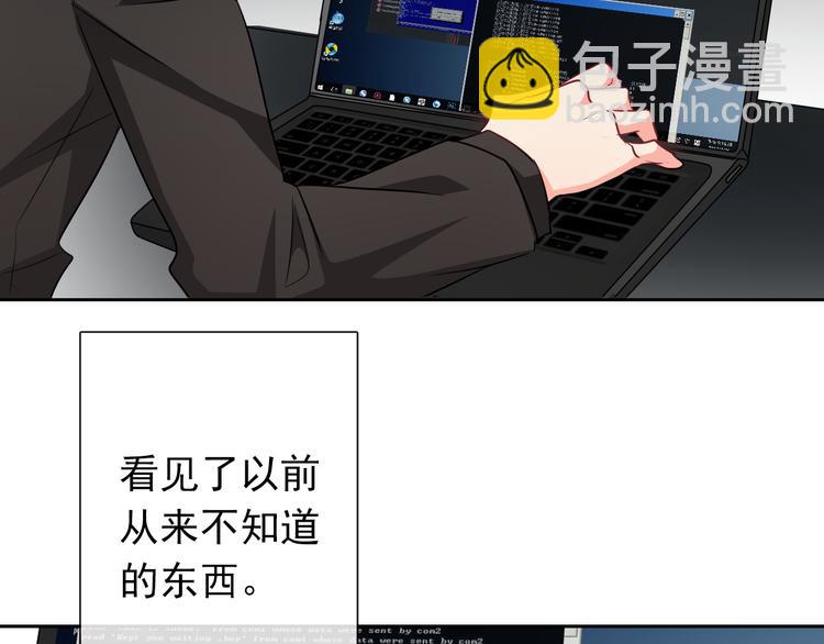 第86话 刮目相看20