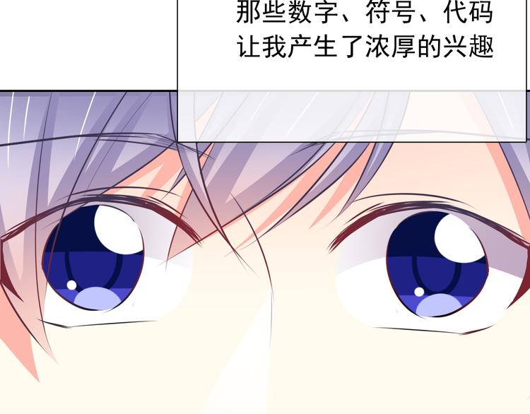 第86话 刮目相看22