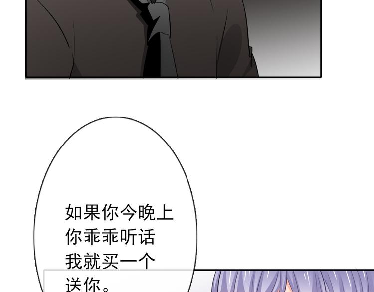 第86话 刮目相看24