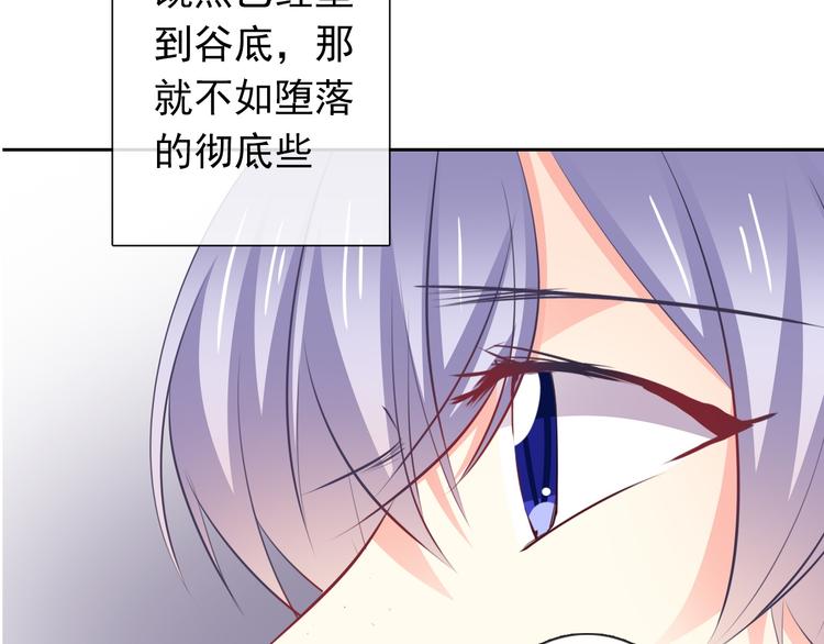 第86话 刮目相看26