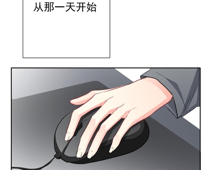第86话 刮目相看29
