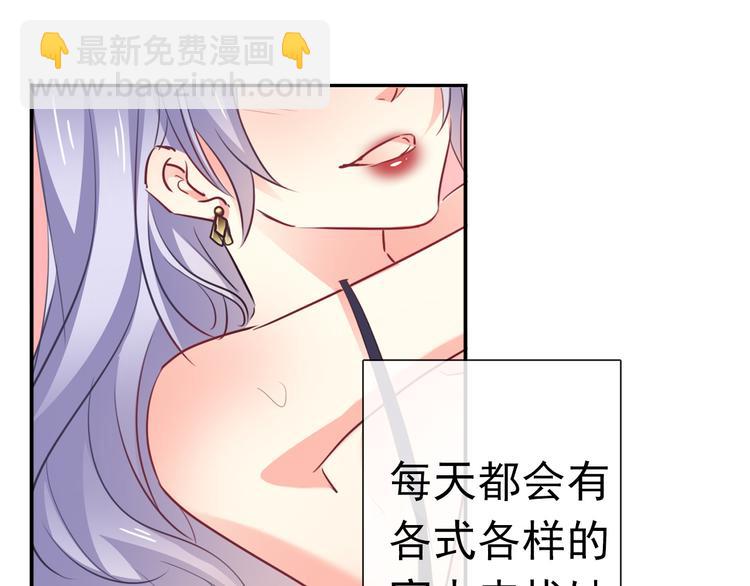 第86话 刮目相看3