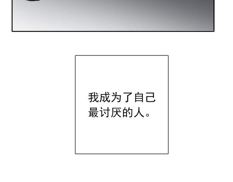 第86话 刮目相看30