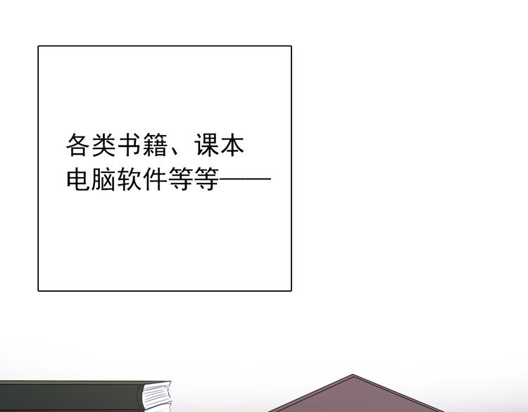 第86话 刮目相看32