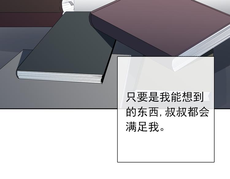 第86话 刮目相看33