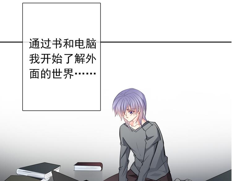 第86话 刮目相看34