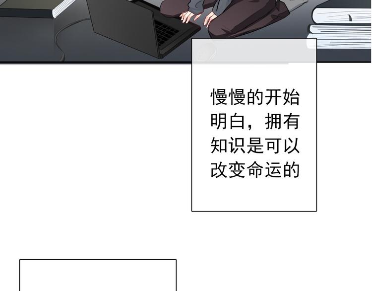 第86话 刮目相看35