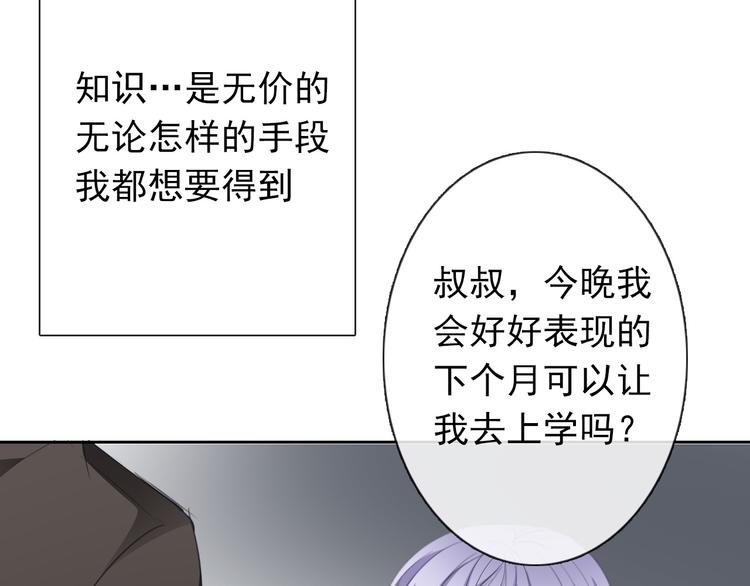 第86话 刮目相看36
