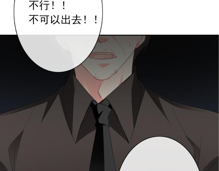第86话 刮目相看38
