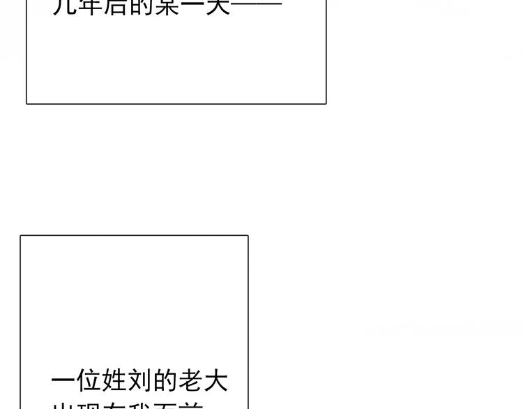 第86话 刮目相看42