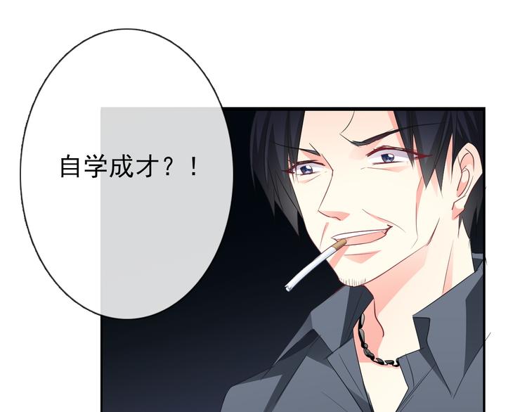 第86话 刮目相看45