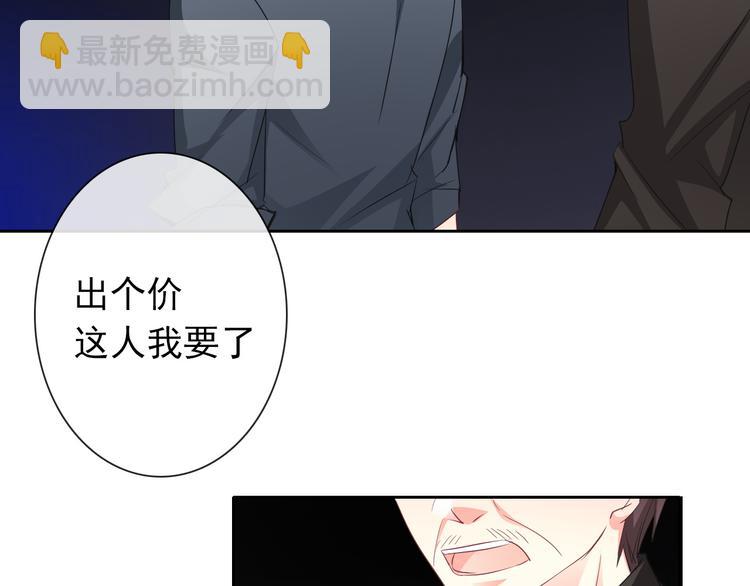 第86话 刮目相看48