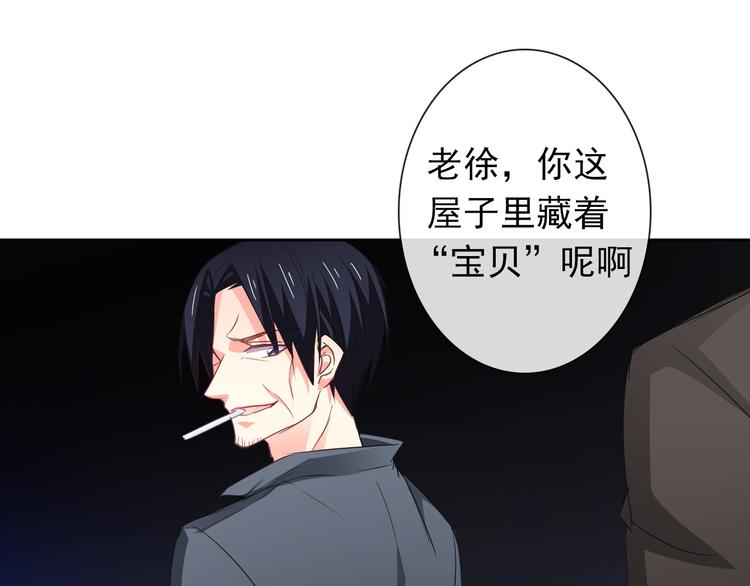 第86话 刮目相看51