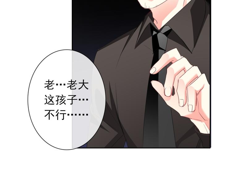 第86话 刮目相看53