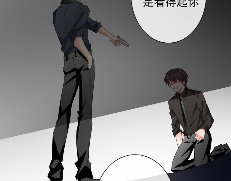 第86话 刮目相看56