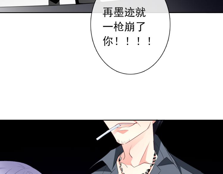 第86话 刮目相看57