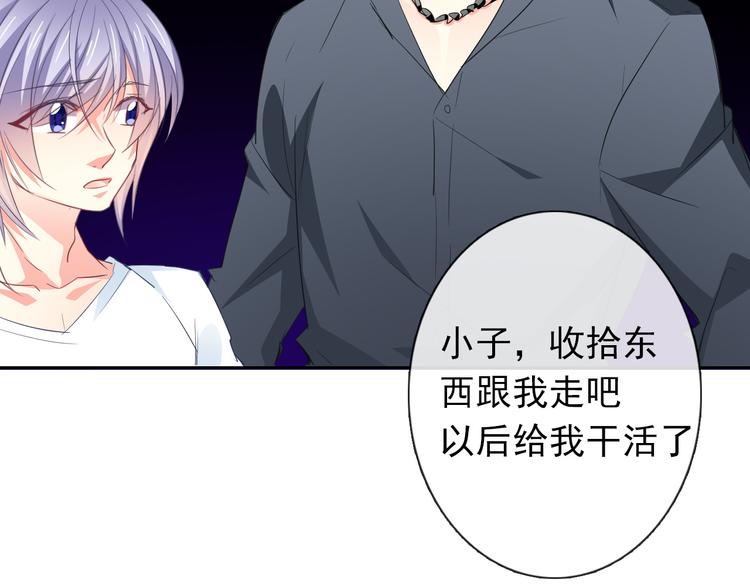 第86话 刮目相看58