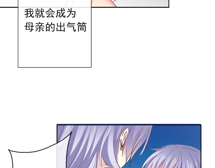 第86话 刮目相看6