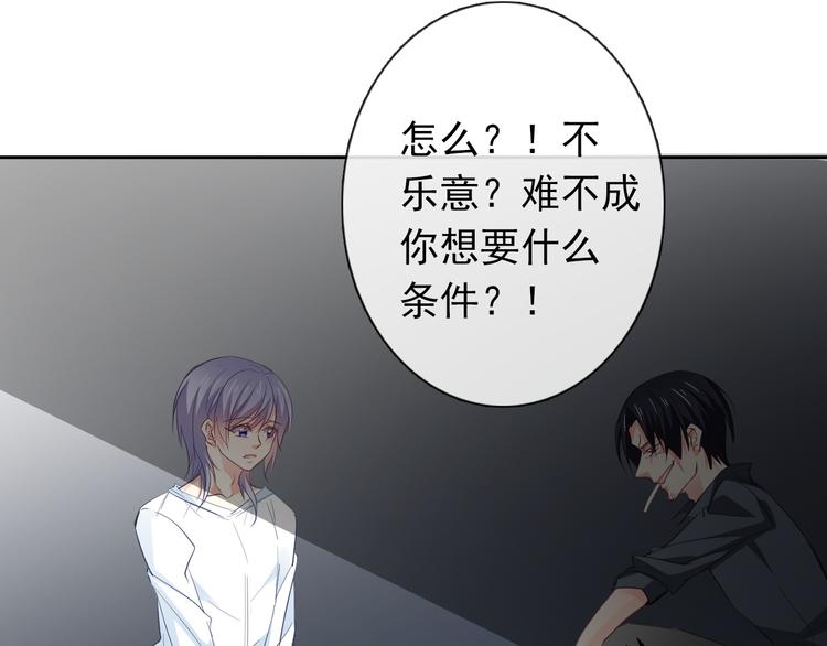 第86话 刮目相看61