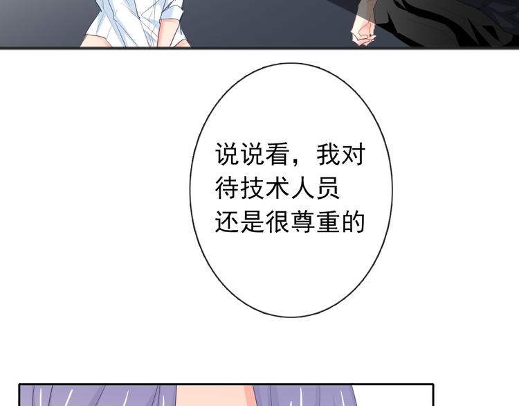 第86话 刮目相看62