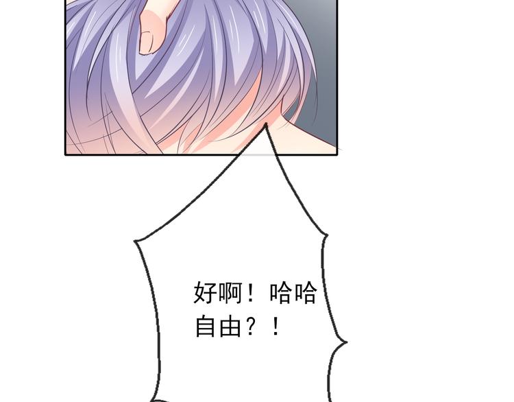 第86话 刮目相看69