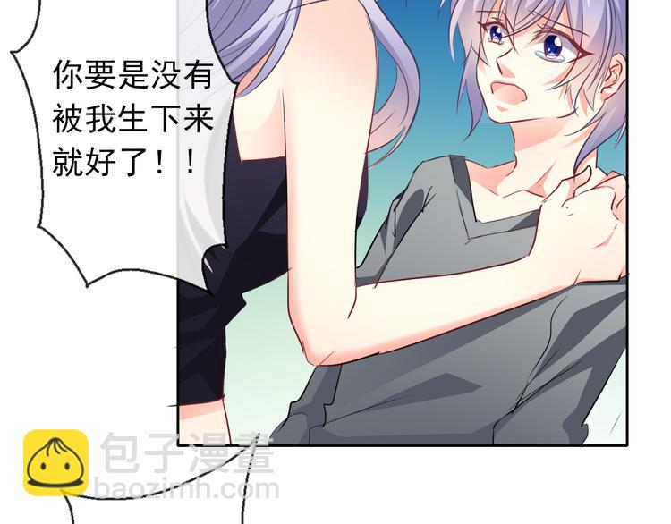 第86话 刮目相看7