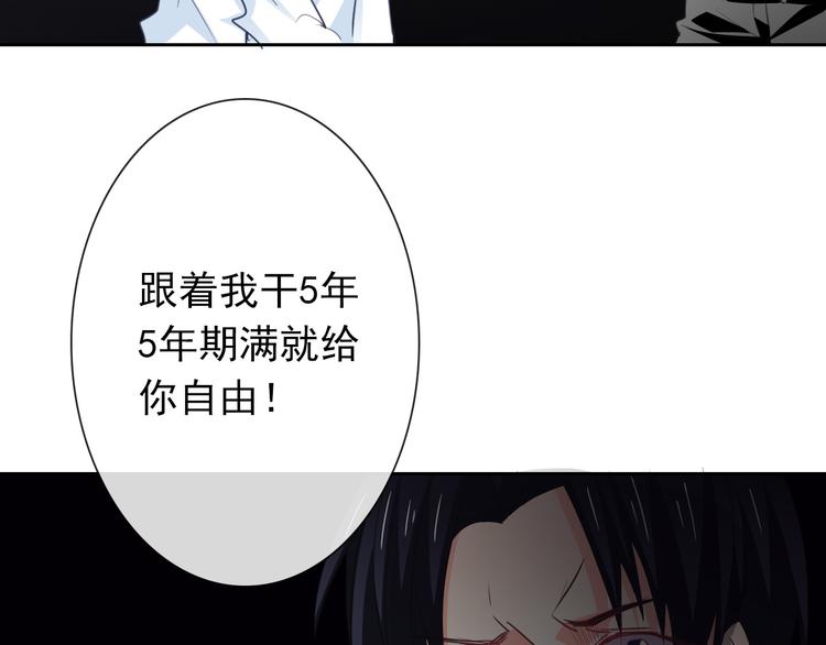 第86话 刮目相看71